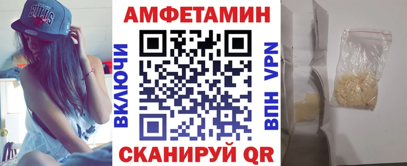 даркнет сайт  Родники  omg tor  Амфетамин VHQ 