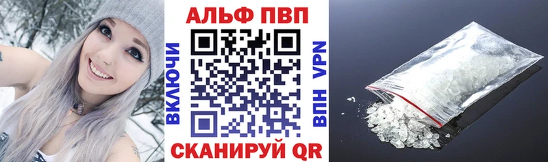 APVP Соль  Родники 