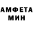 Метамфетамин пудра SmoochieMcgoo