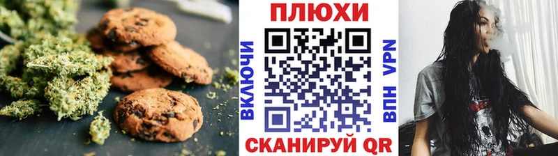 хочу наркоту  Родники  Печенье с ТГК марихуана 
