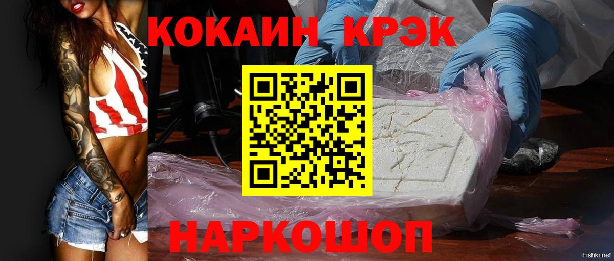 Кокаин VHQ  Вход с VPN  Кокаин Columbia  Родники 