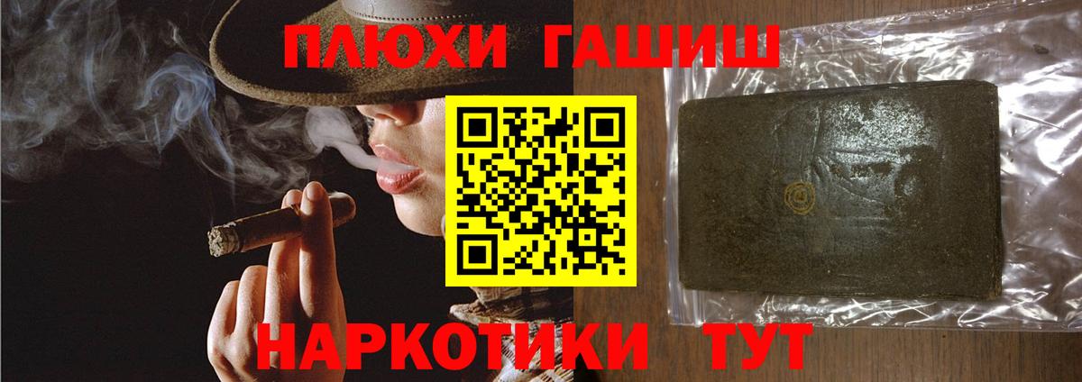 Родники  Гашиш VHQ  ГАШИШ Premium  ГАШ  Вход с VPN 