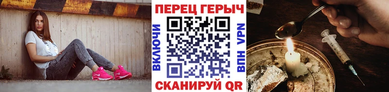 купить наркотики цена  kraken вход  ГЕРОИН гречка  Родники 