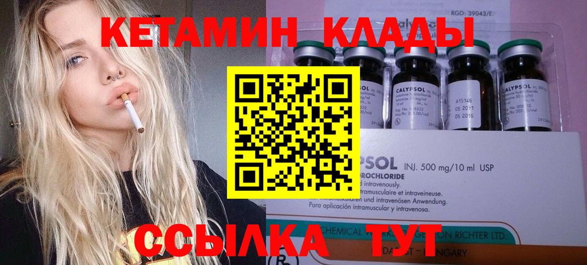 Бошки Шишки  Лсд 25  Родники  Вход с VPN  Cocaine  Мефедрон  Альфа-ПВП  Канабис  Мефедрон  Ляпка 