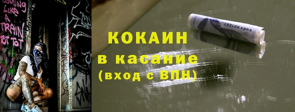 эйфоретик Навашино