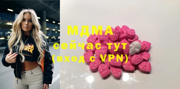 эйфоретик Навашино