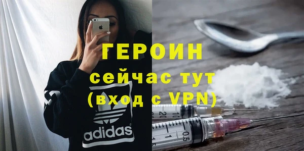 эйфоретик Навашино