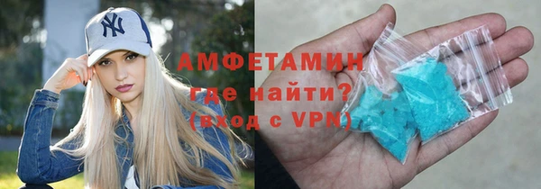 эйфоретик Навашино
