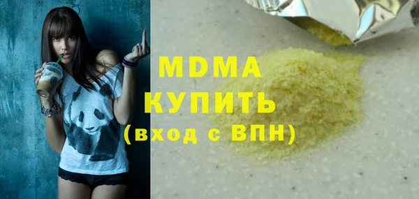 эйфоретик Навашино