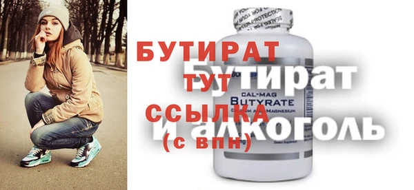 прущие грибы Надым