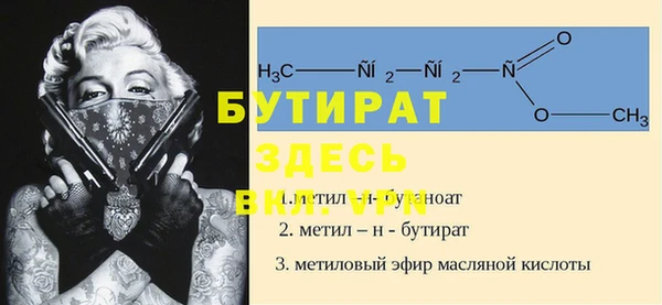 эйфоретик Навашино
