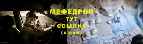 MESCALINE Волоколамск