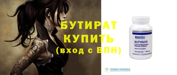 прущие грибы Надым