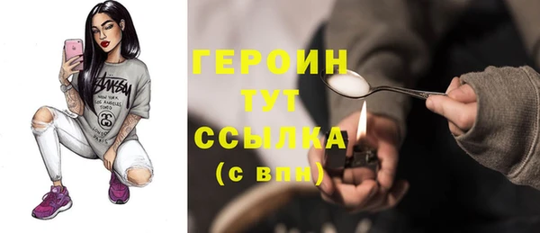 эйфоретик Навашино
