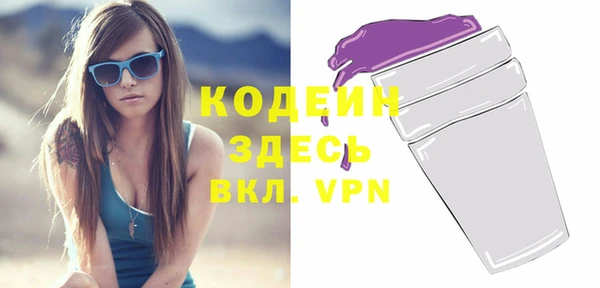 альфа пвп VHQ Михайловск
