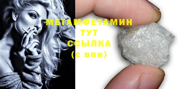эйфоретик Навашино