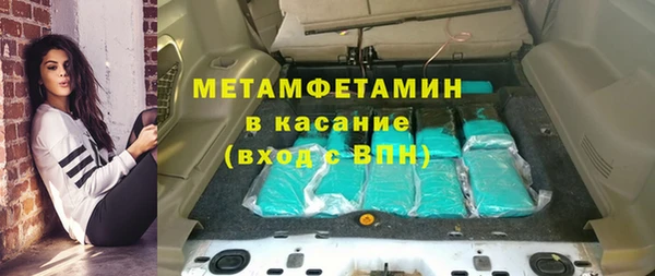 мефедрон Верхний Тагил