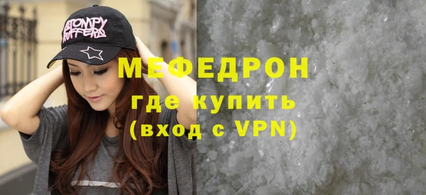 прущие грибы Надым