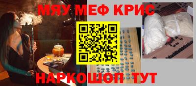 прущие крисы Беслан
