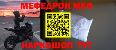 скорость mdpv Берёзовский