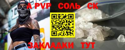 прущие крисы Беслан