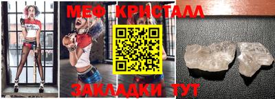 прущие крисы Беслан