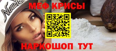 прущие крисы Беслан