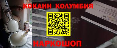 МДМА Бийск