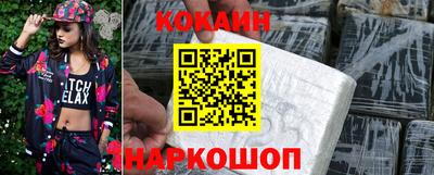 прущие крисы Беслан