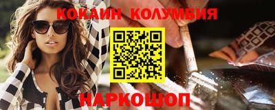 прущие крисы Беслан