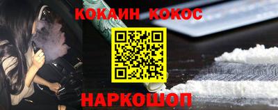 МДМА Бийск