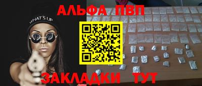 прущие крисы Беслан