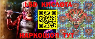 прущие крисы Беслан