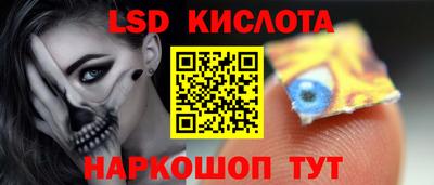 МДМА Бийск