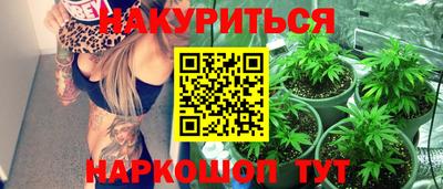 МДМА Бийск