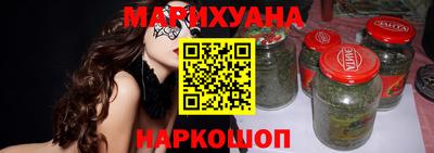 гашиш Абинск