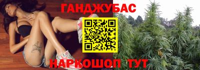 прущие крисы Беслан