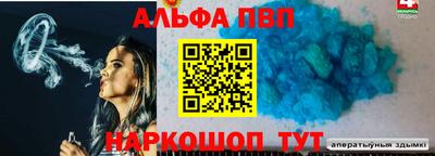 скорость mdpv Берёзовский