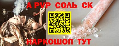кокаин колумбия Балаково