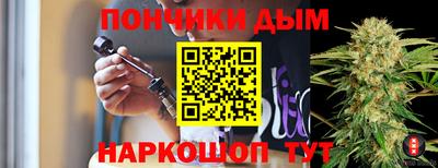 МДМА Бийск