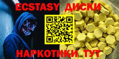 МДМА Бийск
