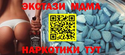 прущие крисы Беслан