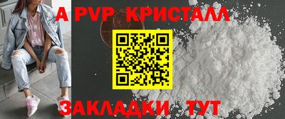 МДМА Бийск