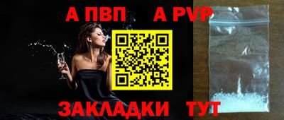 МДМА Бийск