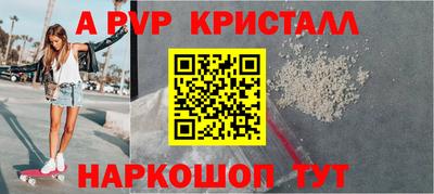 МДМА Бийск
