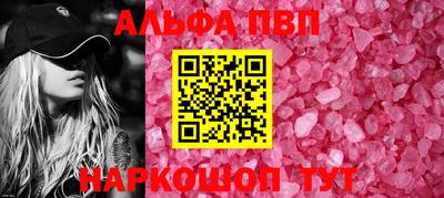 МДМА Бийск