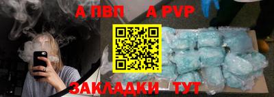 прущие крисы Беслан