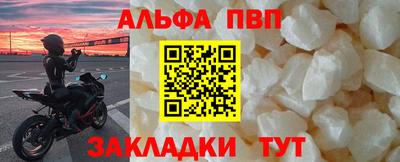 МДМА Бийск