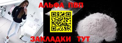 прущие крисы Беслан