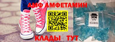 МДМА Бийск